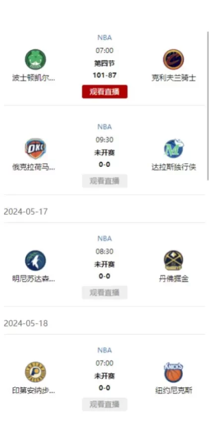 开云体育正版球衣装备商城